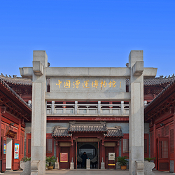 中国漕运博物馆