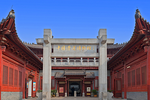 中国漕运博物馆