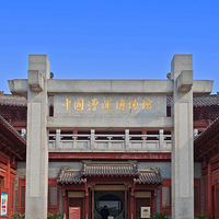中国漕运博物馆