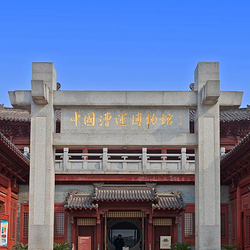 中国漕运博物馆