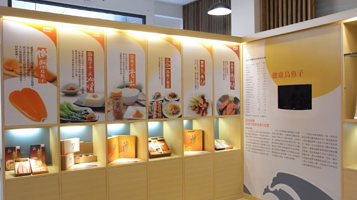 珍芳乌鱼子见学工厂