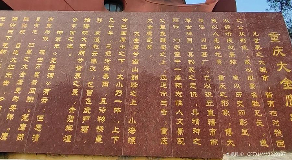 大金鹰园
