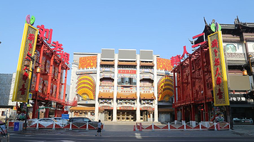 沈阳中街刘老根大舞台