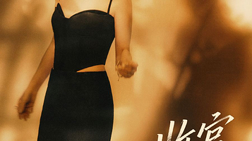 重庆 · 黄绮珊「晚霞·不晚」2025巡回演唱会-重庆站