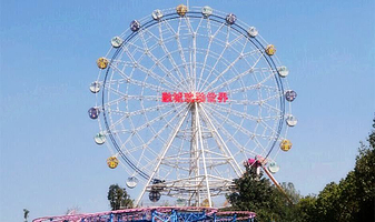 长沙融城欢动世界