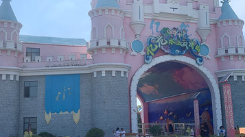 新亿龙水上乐园