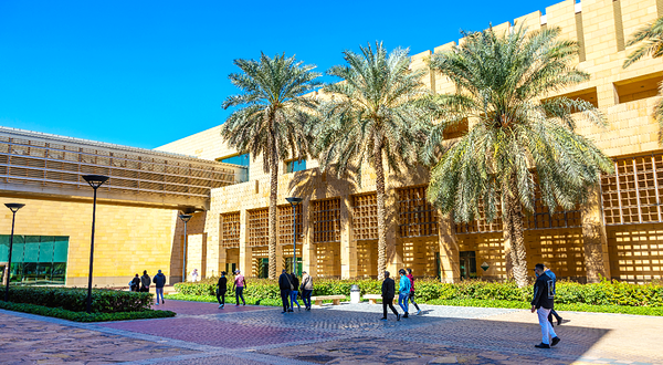 沙特阿拉伯国家博物馆