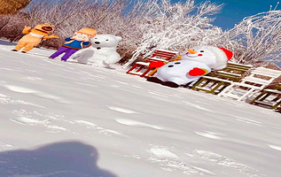 狗熊岭雪乡欢乐世界
