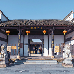 浮梁古县衙景区