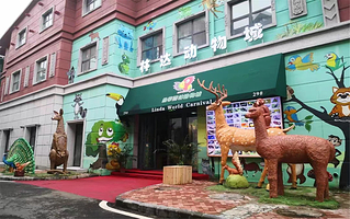 世界欢乐城热带雨林动物园