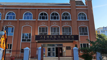 伊宁市六星街亚历山大手风琴博物馆