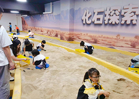 地球梦艺术主题乐园