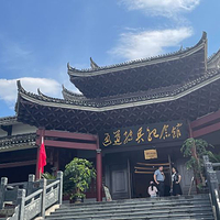 通道转兵纪念馆