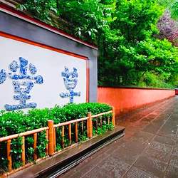 杜甫草堂