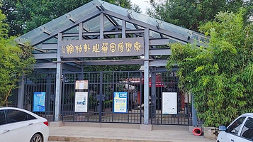 西安市秦阿房宫遗址展览馆