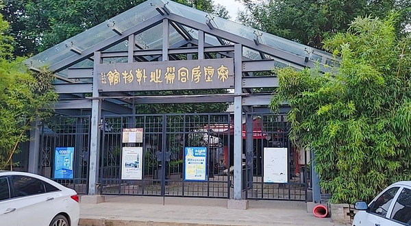 西安市秦阿房宫遗址展览馆