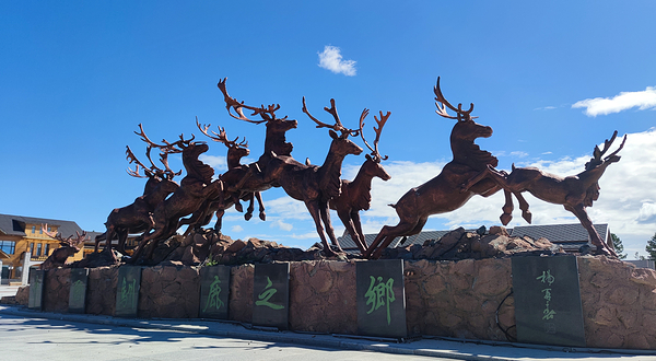 敖鲁古雅使鹿部落景区