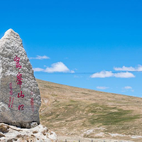 格尔木昆仑旅游区