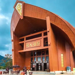 五指山黎峒文化园