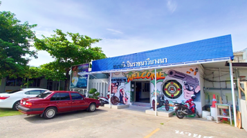 曼谷海军射击场