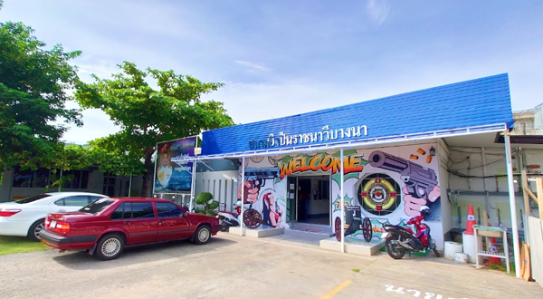 曼谷海军射击场