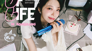 中国香港 · 2025 JEONG EUNJI BirthdayParty [A Day of Life] ASIA TOUR IN HONG KONG
