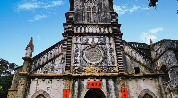 涠洲盛塘天主教堂