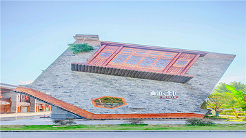 荔波颠倒博物馆