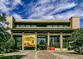 阿克苏地区文博院(博物馆)