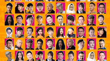 沈阳 · 沈阳中街精品脱口秀大会|众星云集|爆笑全场