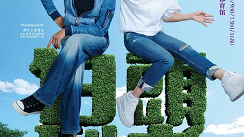 成都 · 林子祥叶蒨文「白头到老WE ARE ONE」巡回演唱会成都站