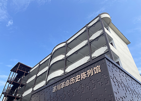 遂川县红色文化街区