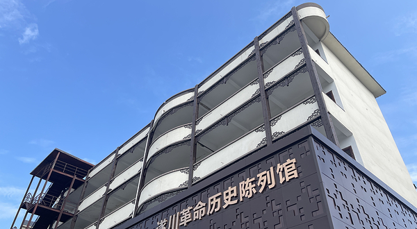 遂川县红色文化街区