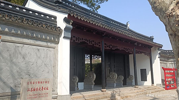 江苏按察使署旧址