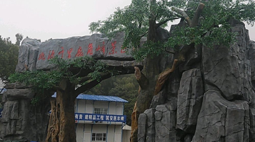 桃源千里鹿角峰景区