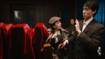 大型沉浸式戏剧《新世界》庄园