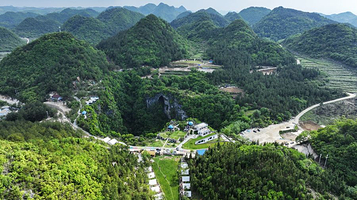 阿鲁卓雅满金天坑景区