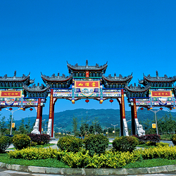 蒙顶山