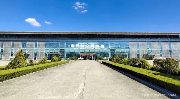 雪野航空展览馆