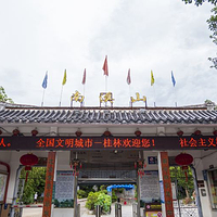 南溪山景区
