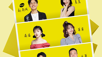 「快乐共暖」脱口秀朋友季·兰州站