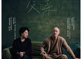上海 · 上海话剧艺术中心·金士杰、田水主演话剧《父亲》