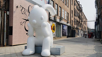 幻艺术中心(798第一空间)