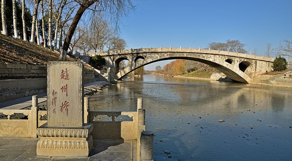 赵州桥景区古桥展览馆