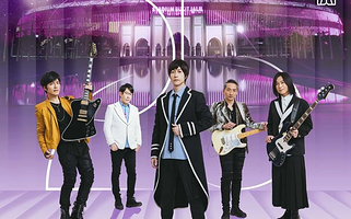 马来西亚吉隆坡 · MAYDAY #5525 LIVE TOUR in Malaysia ｜五月天 #5525 《回到那一天》巡回演唱会 - 马来西亚站