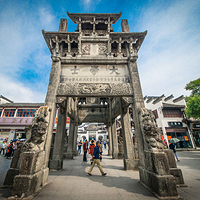 古徽州文化旅游区