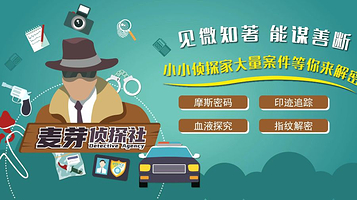 麦淘实验室(多媒体大厦店)