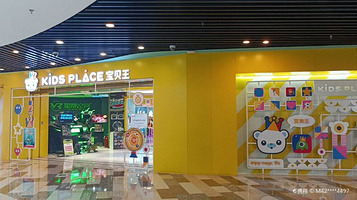 万达宝贝王(通州万达广场店)