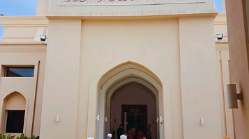 雪州皇家清真寺