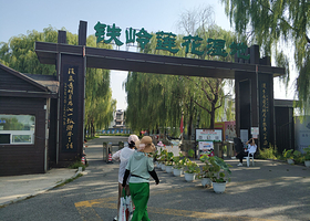 莲花湖国家城市湿地公园